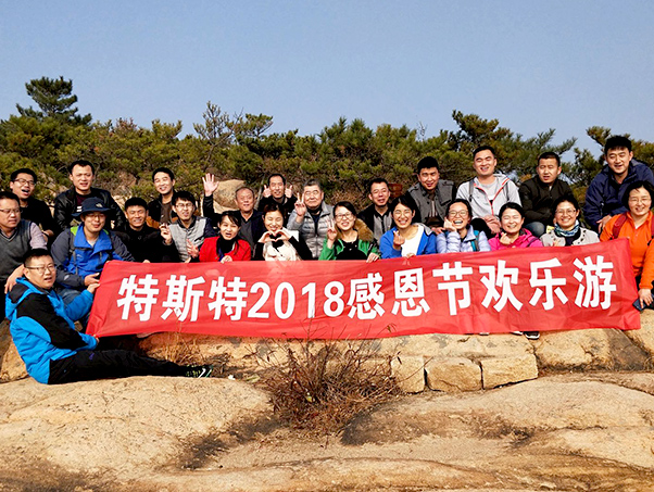 特斯特-感恩節(jié)歡樂游 特斯特-感恩節(jié)歡樂游
