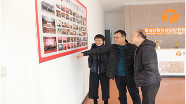 熱烈歡迎中國烹飪協(xié)會高會長蒞臨青島特斯特考察