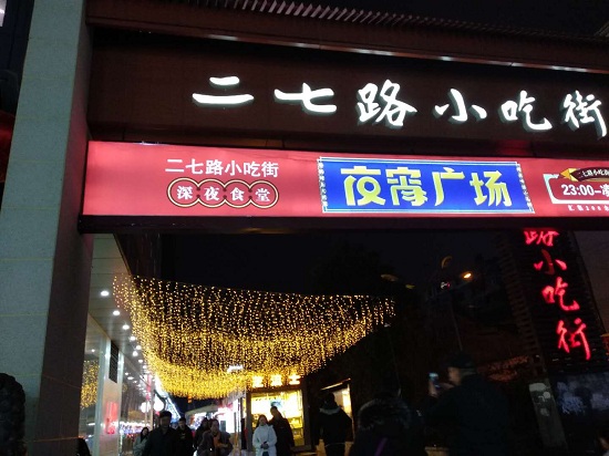 微信圖片_20190220112101