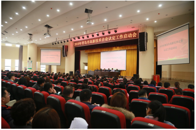 會(huì)議現(xiàn)場(chǎng)