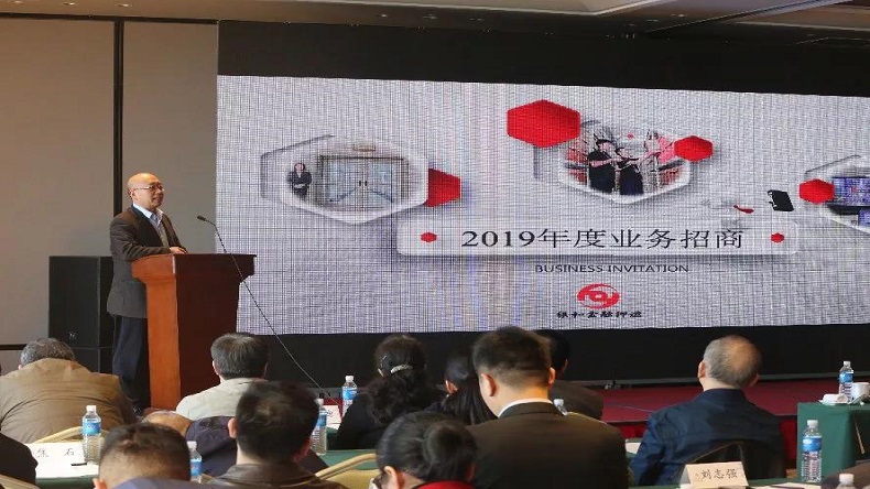 青島特斯特參加商業(yè)聯(lián)合會(huì)