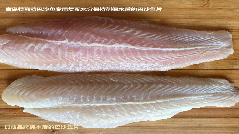 特斯特海產(chǎn)品保水劑