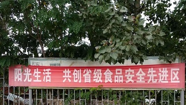 青島特斯特食品防欺詐介紹