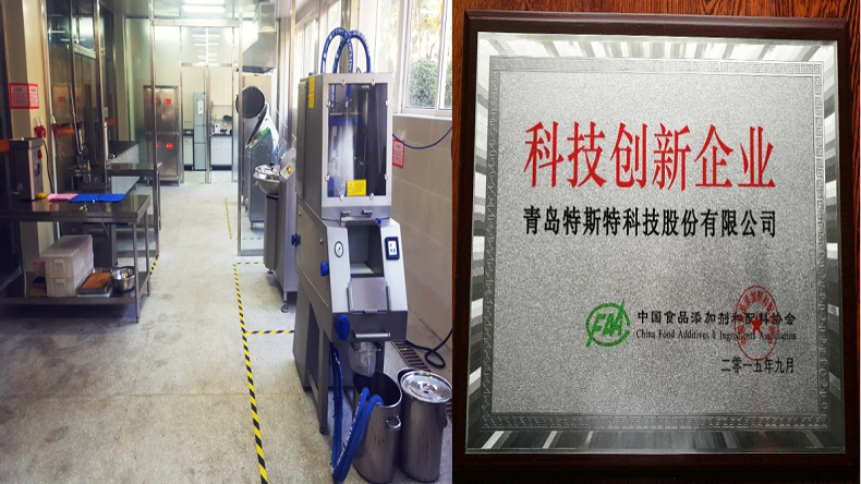 百草香調(diào)味料