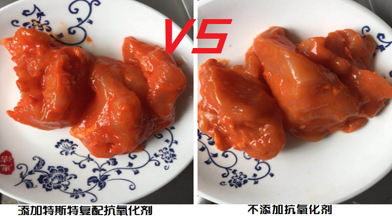 調(diào)理肉制品抗氧化劑