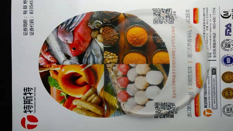 微信圖片_20190819144821