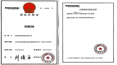 青島特斯特知識(shí)產(chǎn)權(quán)速報(bào)