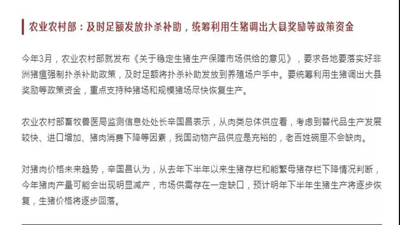 微信圖片_20191010143743