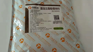 特斯特速溶系列調(diào)味料產(chǎn)品簡介