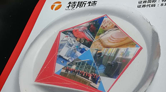 厲害了！特斯特卡拉膠產(chǎn)品