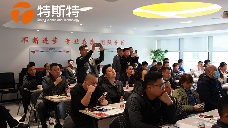 特斯特商學(xué)院