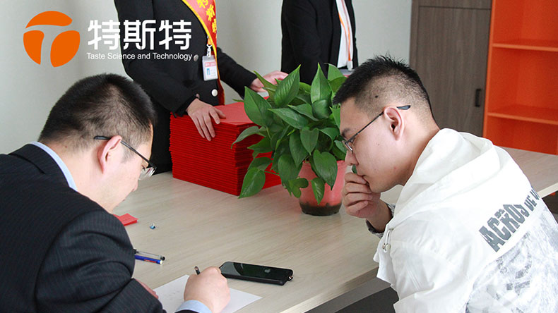 特斯特商學(xué)院