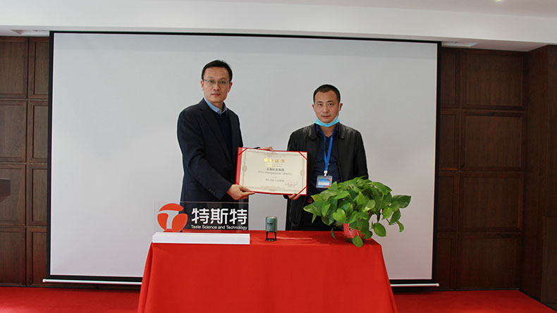 特斯特商學(xué)院