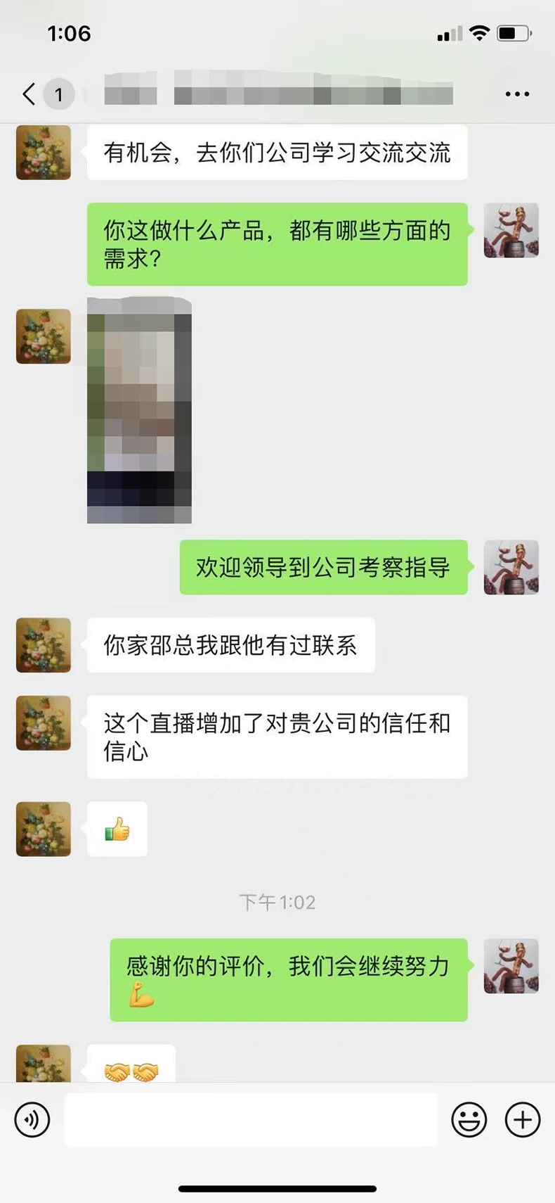 特斯特商學(xué)院