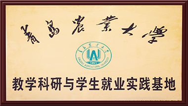 特斯特團(tuán)隊(duì)前往農(nóng)大食品學(xué)院溝通交流