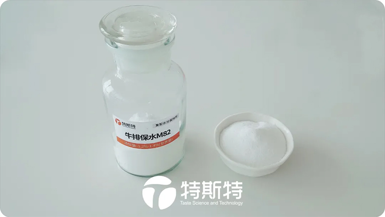 復(fù)配水分保持劑