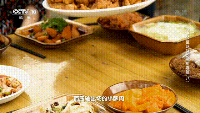 小酥肉加工