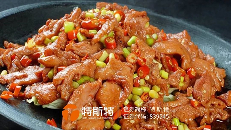 復(fù)配酸度調(diào)節(jié)劑