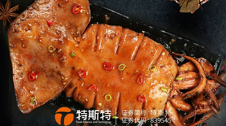 魷魚保水丨提高出成 增強(qiáng)口感 提升熟化率