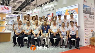 展后報道丨2022廣州FIC圓滿收官 2023再相聚！