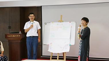 青島特斯特舉行九型人格培訓(xùn)活動(dòng)