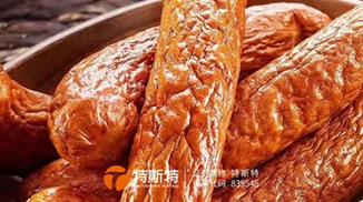 青島老式大紅腸丨風(fēng)味獨(dú)特 香氣濃郁
