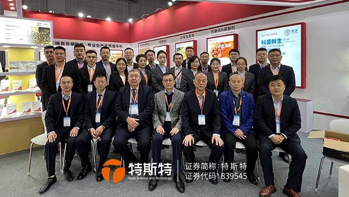 展會(huì)回顧丨特斯特 2023上海FIC 圓滿(mǎn)收官