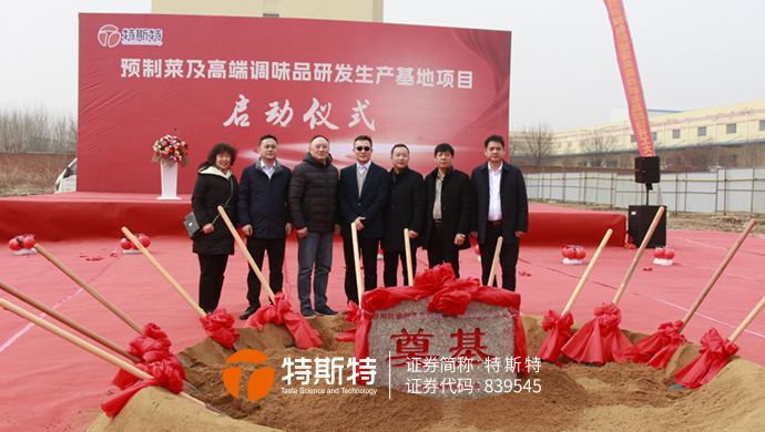 微信圖片_20240325101630