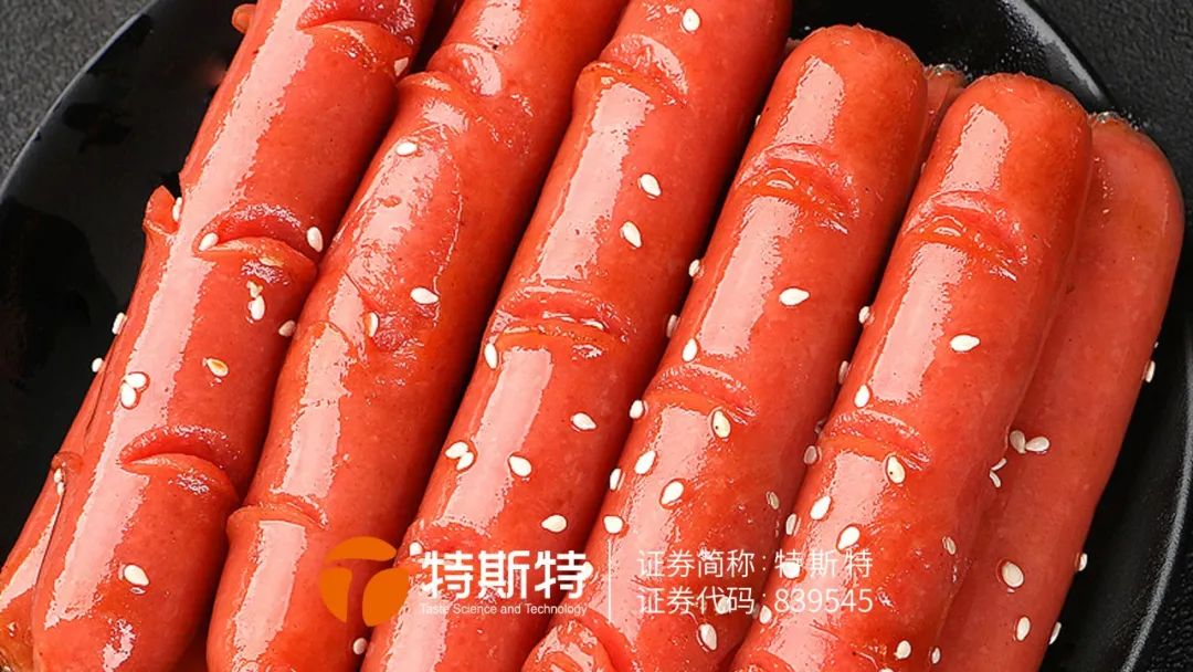 飄香四溢 回味悠長 臺烤腸加工應(yīng)用方案 特斯特肉味精油 排骨浸膏