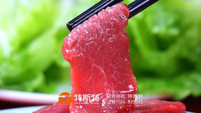牛肉片保水護(hù)色加工解決方案 保水護(hù)色一步到位